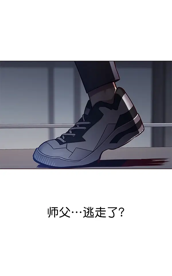 《觉醒吧，铲屎官！》第104话图81
