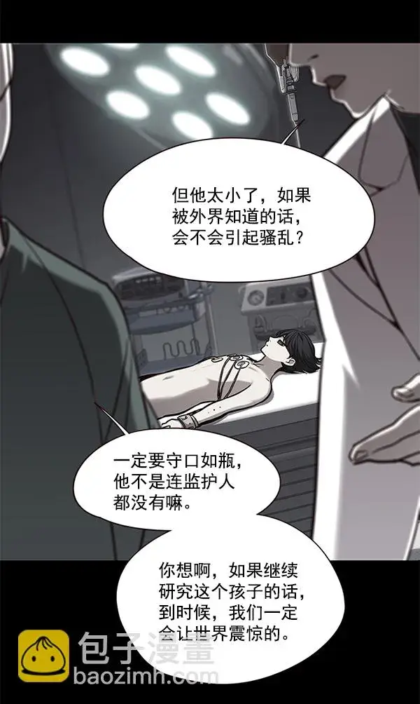 《觉醒吧，铲屎官！》第104话图89
