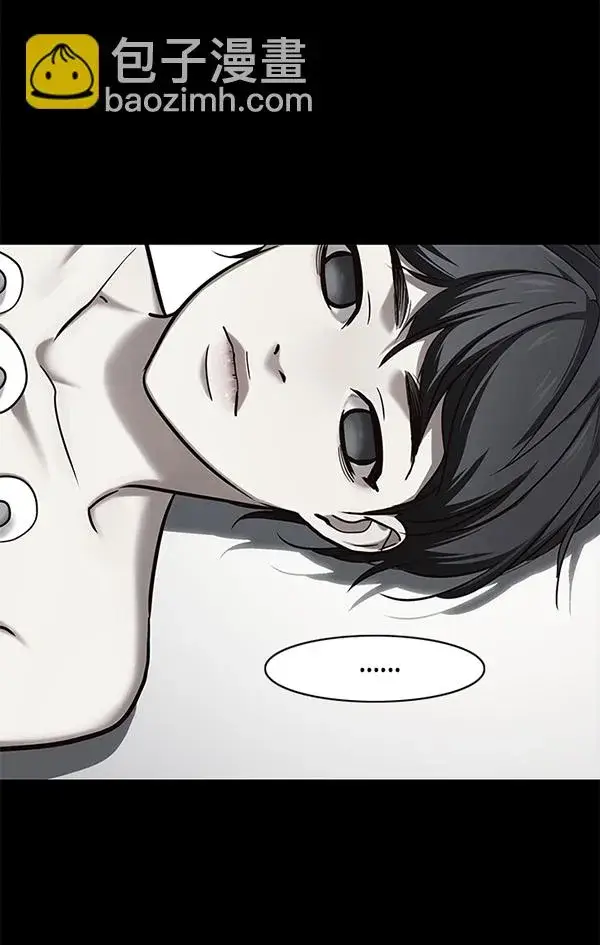 《觉醒吧，铲屎官！》第104话图90