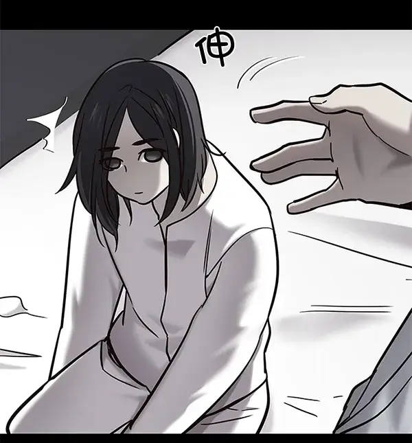 《觉醒吧，铲屎官！》第104话图97