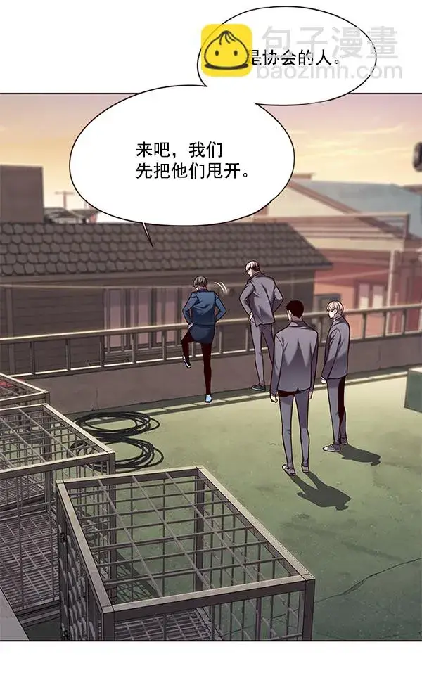 《觉醒吧，铲屎官！》第105话图101