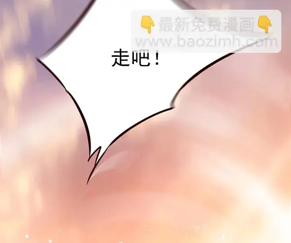 《觉醒吧，铲屎官！》第105话图113