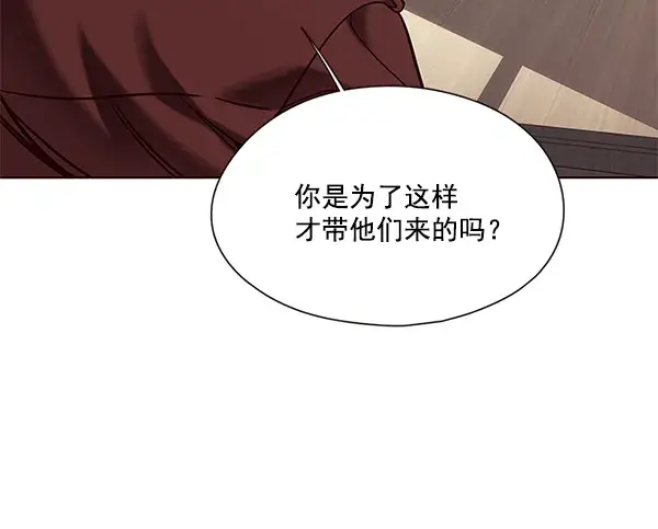 《觉醒吧，铲屎官！》第105话图123