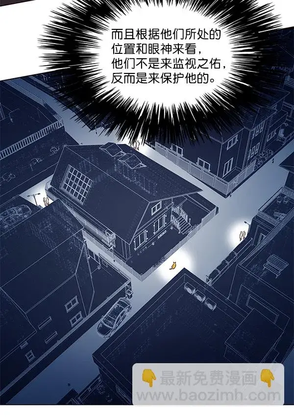 《觉醒吧，铲屎官！》第105话图16