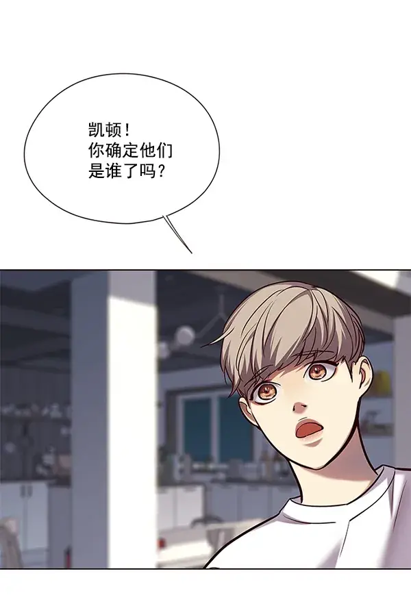《觉醒吧，铲屎官！》第105话图26