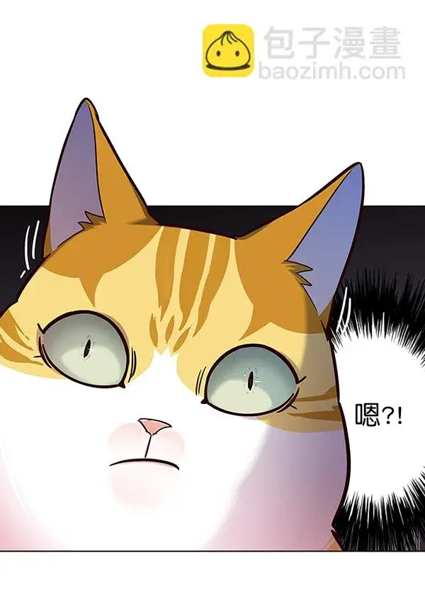 《觉醒吧，铲屎官！》第105话图30