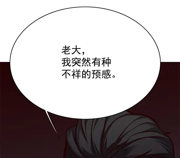 《觉醒吧，铲屎官！》第105话图39