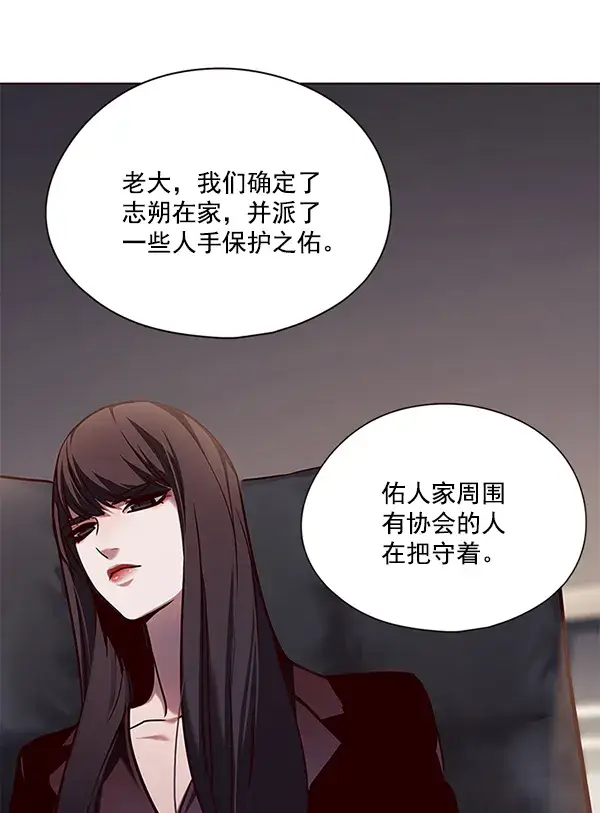 《觉醒吧，铲屎官！》第105话图4