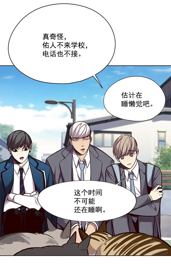 《觉醒吧，铲屎官！》第105话图44