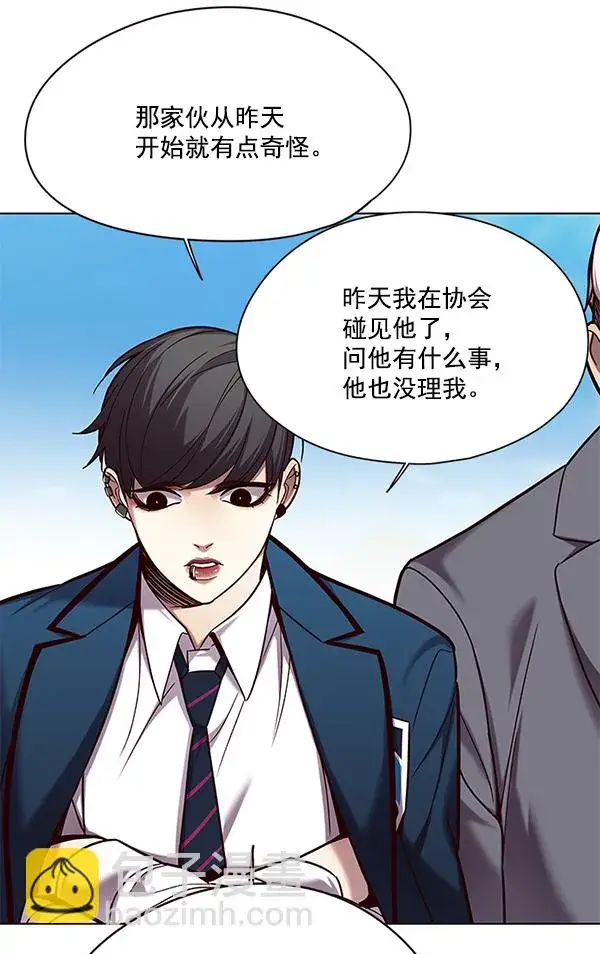 《觉醒吧，铲屎官！》第105话图45
