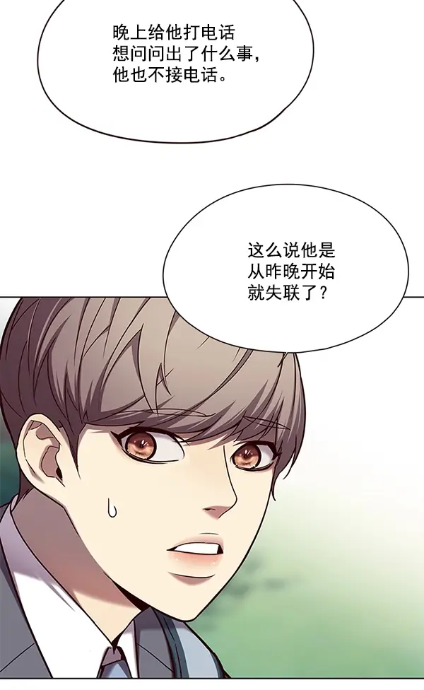 《觉醒吧，铲屎官！》第105话图46