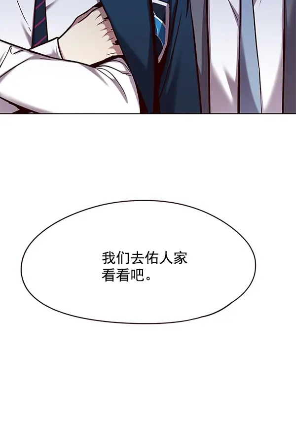《觉醒吧，铲屎官！》第105话图48