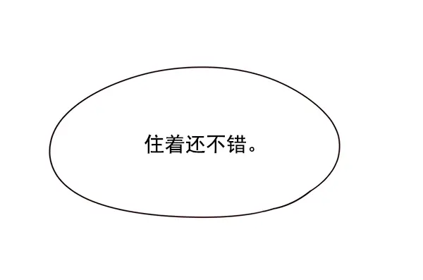 《觉醒吧，铲屎官！》第105话图54