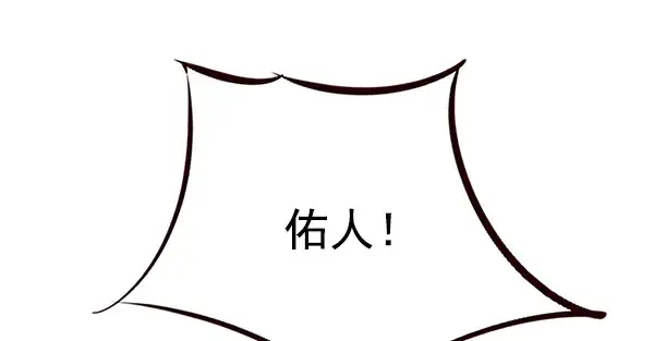 《觉醒吧，铲屎官！》第105话图56