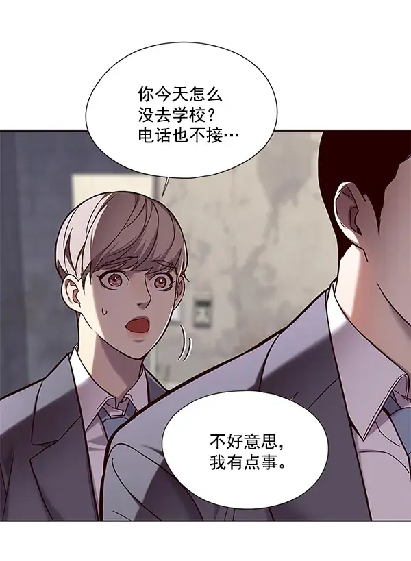 《觉醒吧，铲屎官！》第105话图59