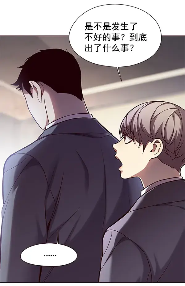 《觉醒吧，铲屎官！》第105话图64