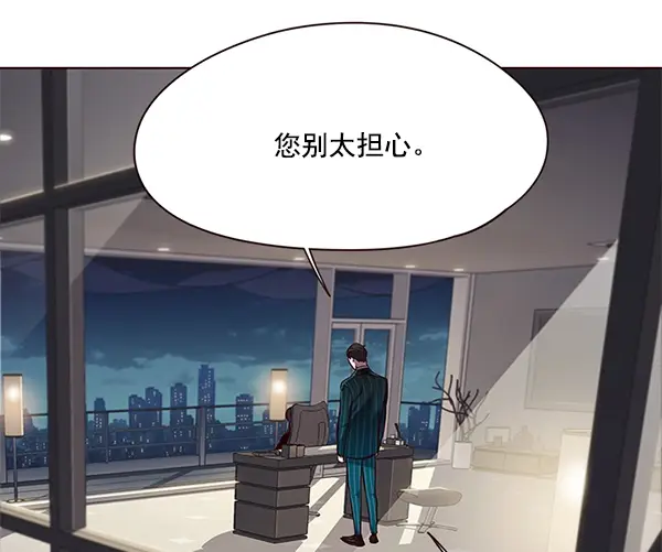 《觉醒吧，铲屎官！》第105话图7
