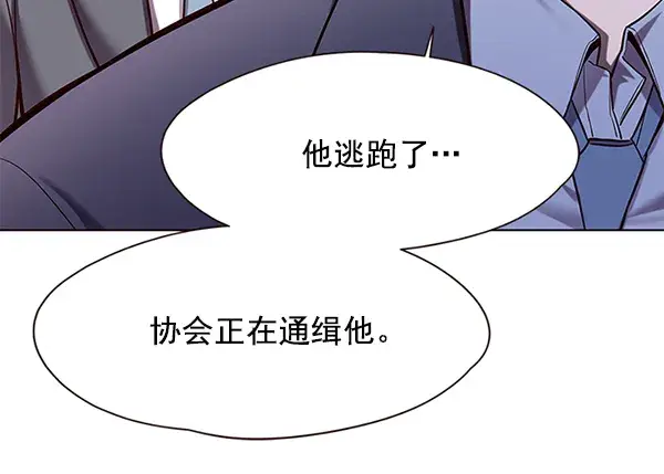 《觉醒吧，铲屎官！》第105话图82