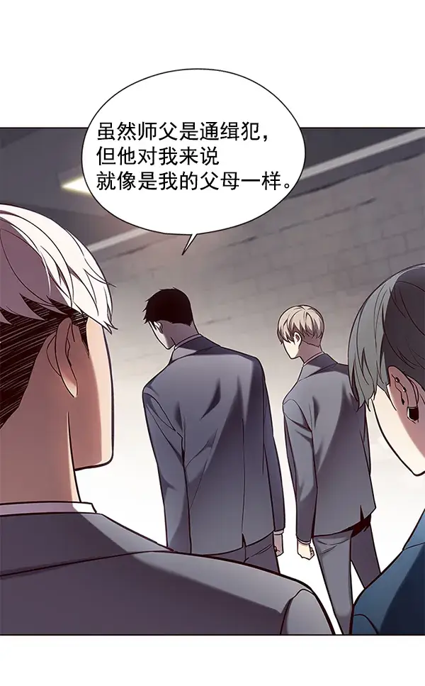 《觉醒吧，铲屎官！》第105话图85