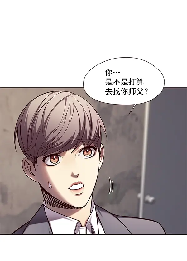 《觉醒吧，铲屎官！》第105话图86