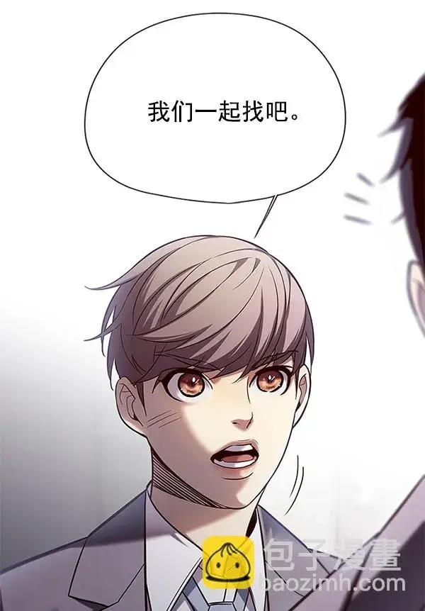 《觉醒吧，铲屎官！》第105话图89