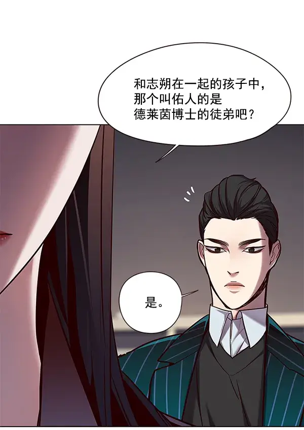 《觉醒吧，铲屎官！》第105话图9