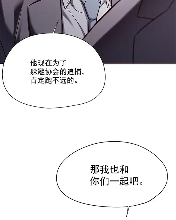 《觉醒吧，铲屎官！》第105话图90