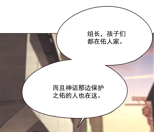 《觉醒吧，铲屎官！》第105话图97