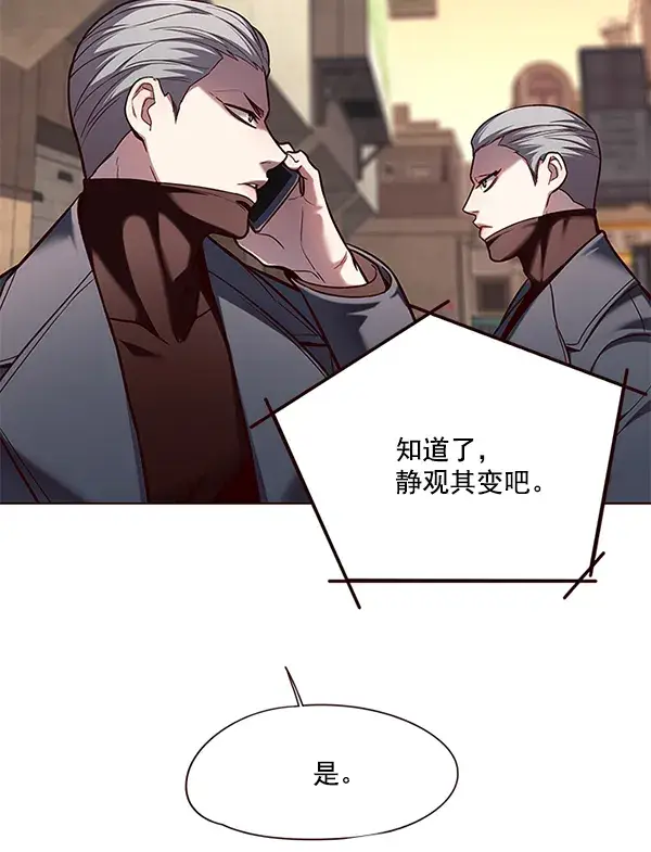 《觉醒吧，铲屎官！》第105话图98