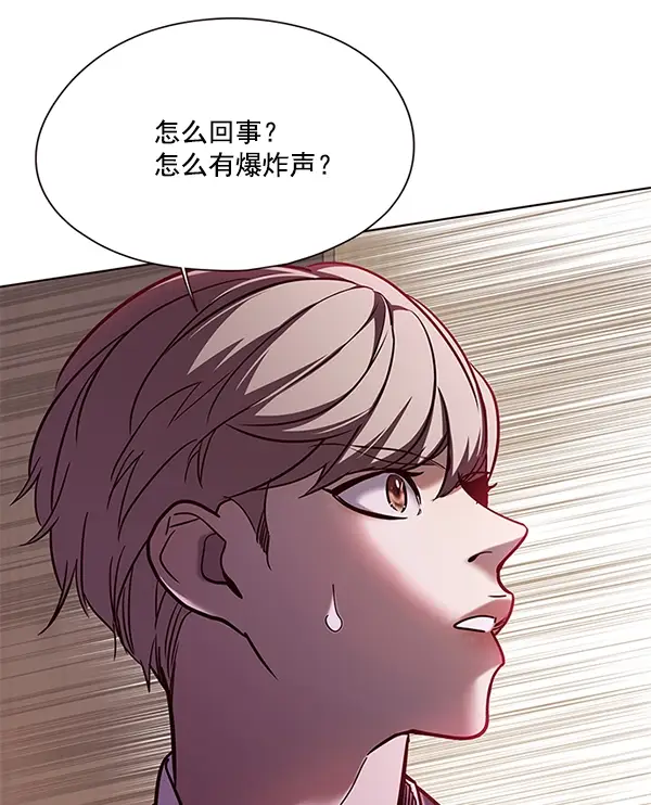 《觉醒吧，铲屎官！》第106话图106