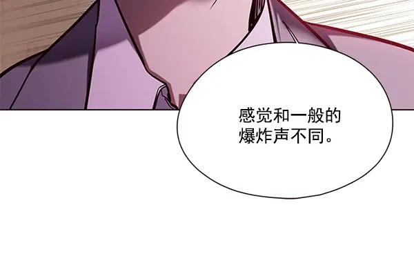 《觉醒吧，铲屎官！》第106话图107