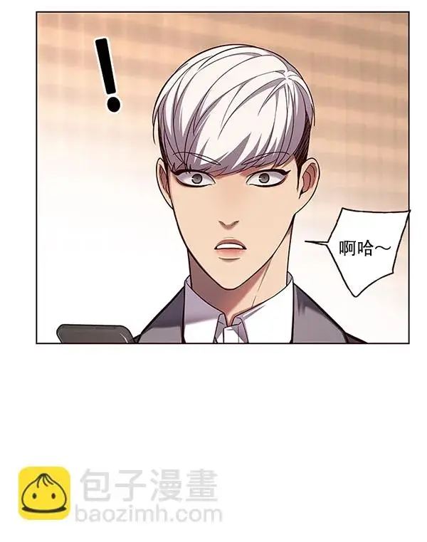 《觉醒吧，铲屎官！》第106话图11