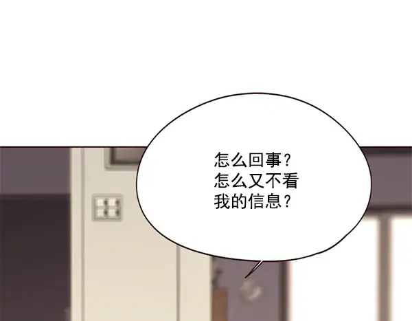 《觉醒吧，铲屎官！》第106话图112