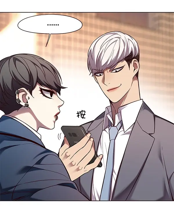 《觉醒吧，铲屎官！》第106话图12