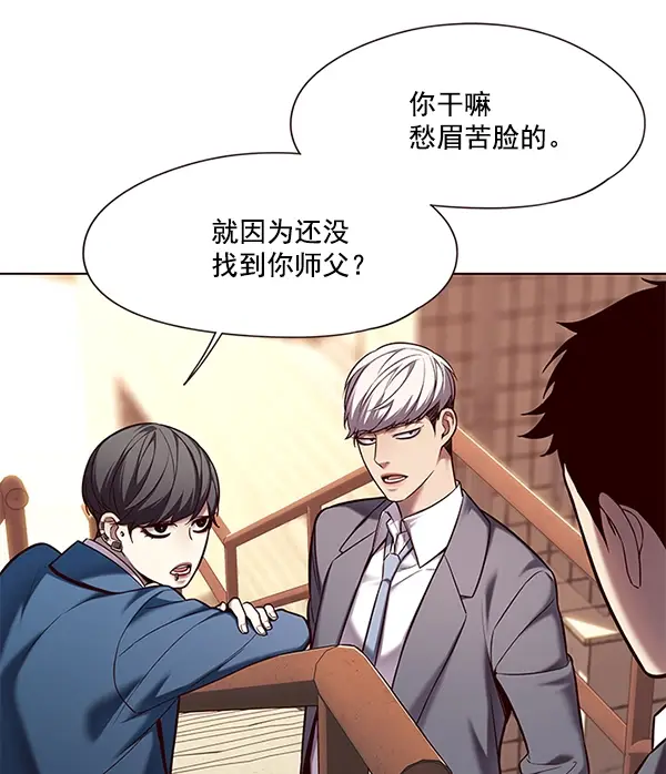 《觉醒吧，铲屎官！》第106话图15