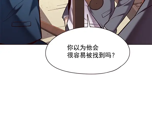 《觉醒吧，铲屎官！》第106话图16
