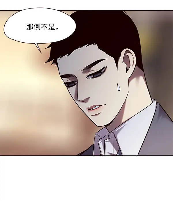 《觉醒吧，铲屎官！》第106话图17