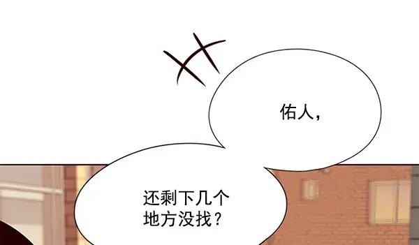 《觉醒吧，铲屎官！》第106话图21