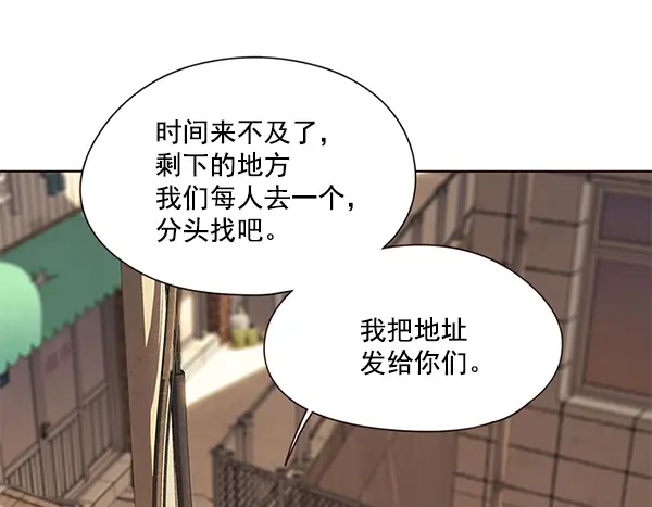 《觉醒吧，铲屎官！》第106话图28
