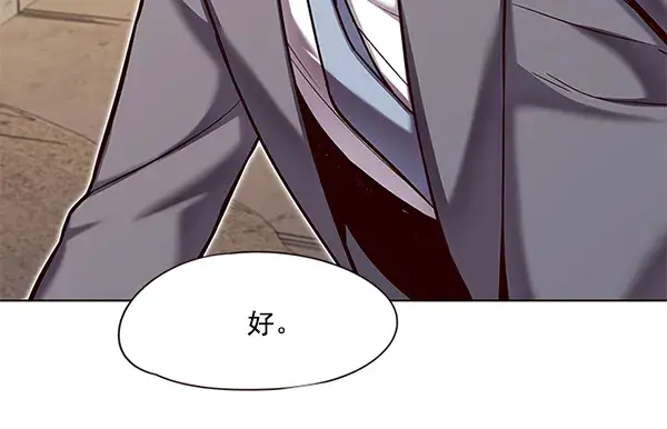《觉醒吧，铲屎官！》第106话图31