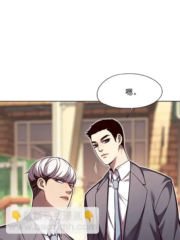 《觉醒吧，铲屎官！》第106话图34
