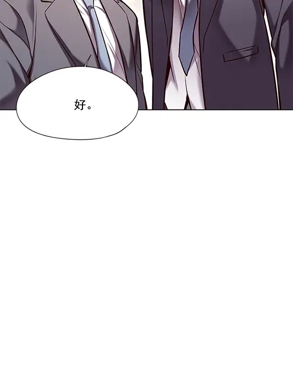 《觉醒吧，铲屎官！》第106话图35