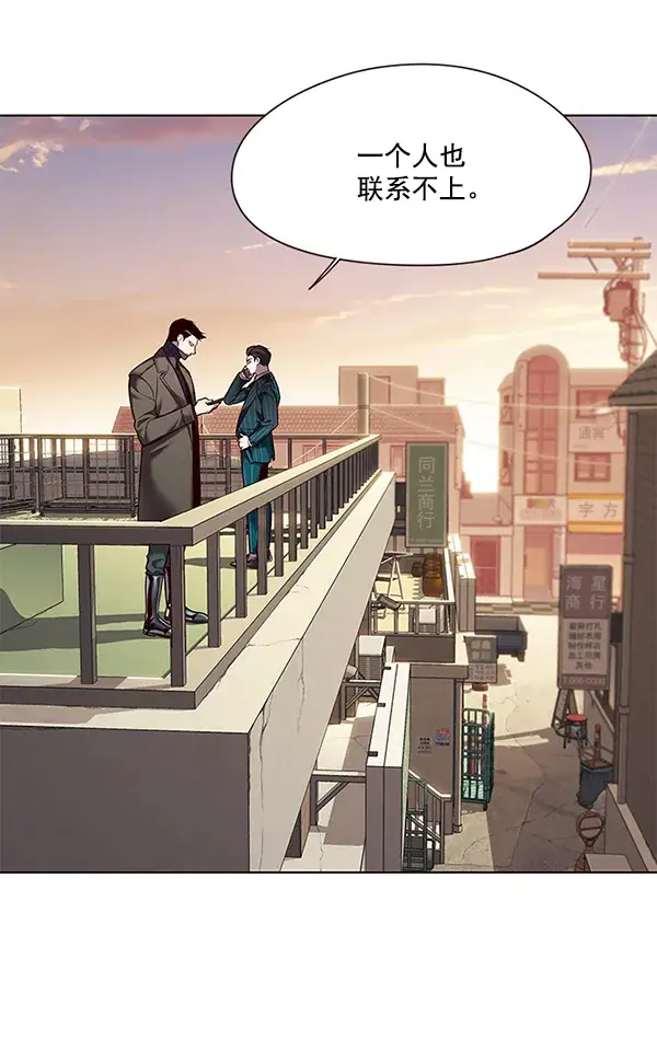 《觉醒吧，铲屎官！》第106话图41