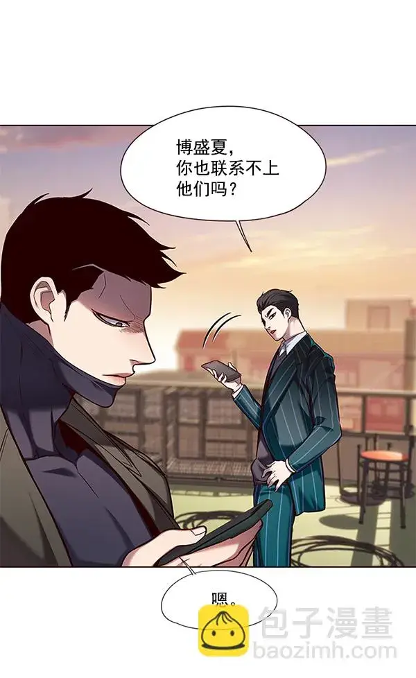 《觉醒吧，铲屎官！》第106话图42