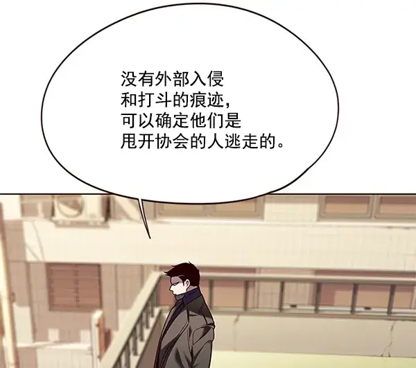 《觉醒吧，铲屎官！》第106话图44