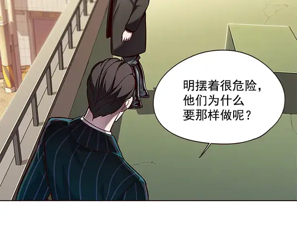 《觉醒吧，铲屎官！》第106话图45