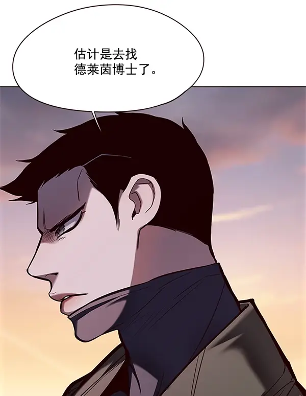 《觉醒吧，铲屎官！》第106话图47