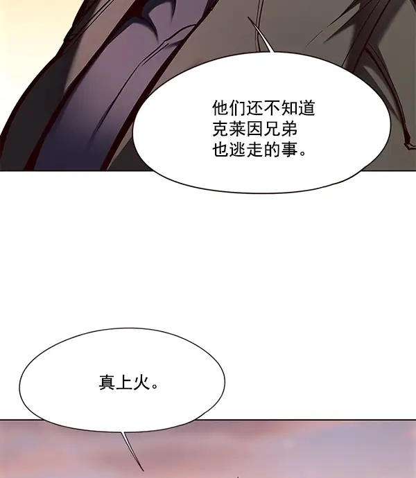 《觉醒吧，铲屎官！》第106话图48