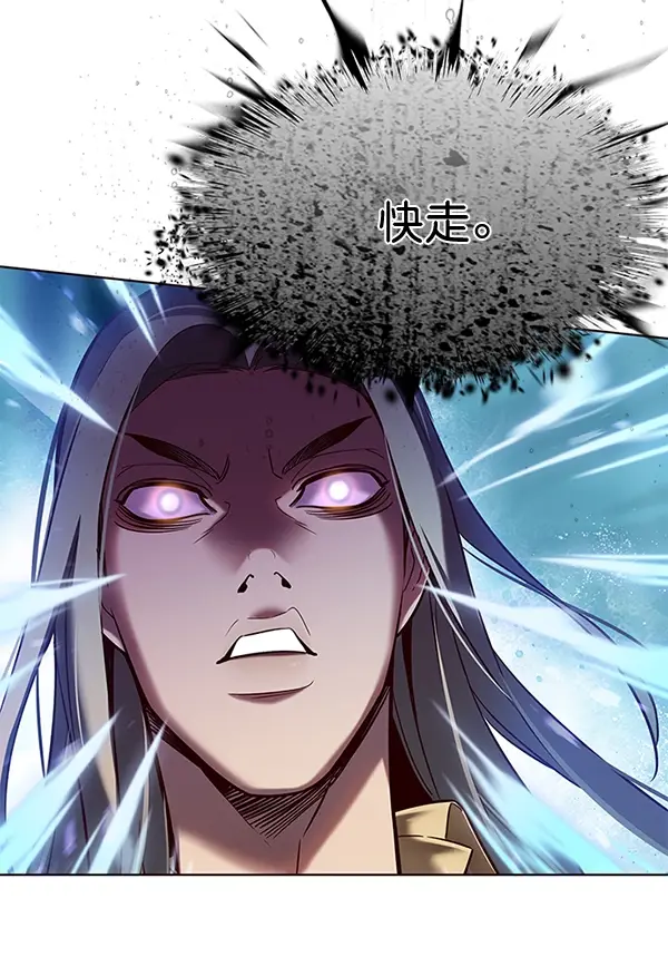 《觉醒吧，铲屎官！》第106话图55