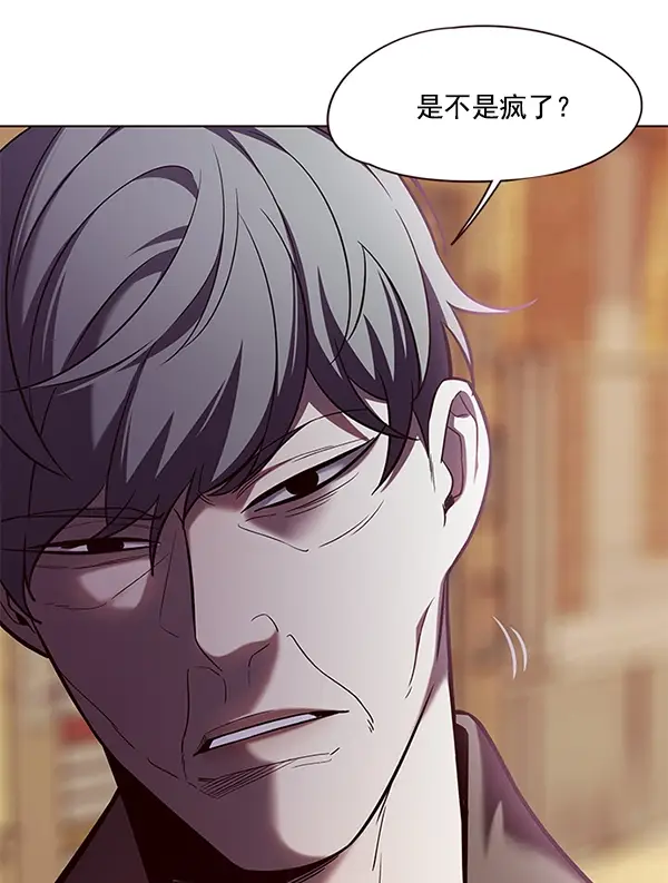《觉醒吧，铲屎官！》第106话图61